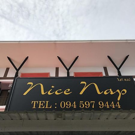 Nice Nap Nai Yang Beach Eksteriør bilde